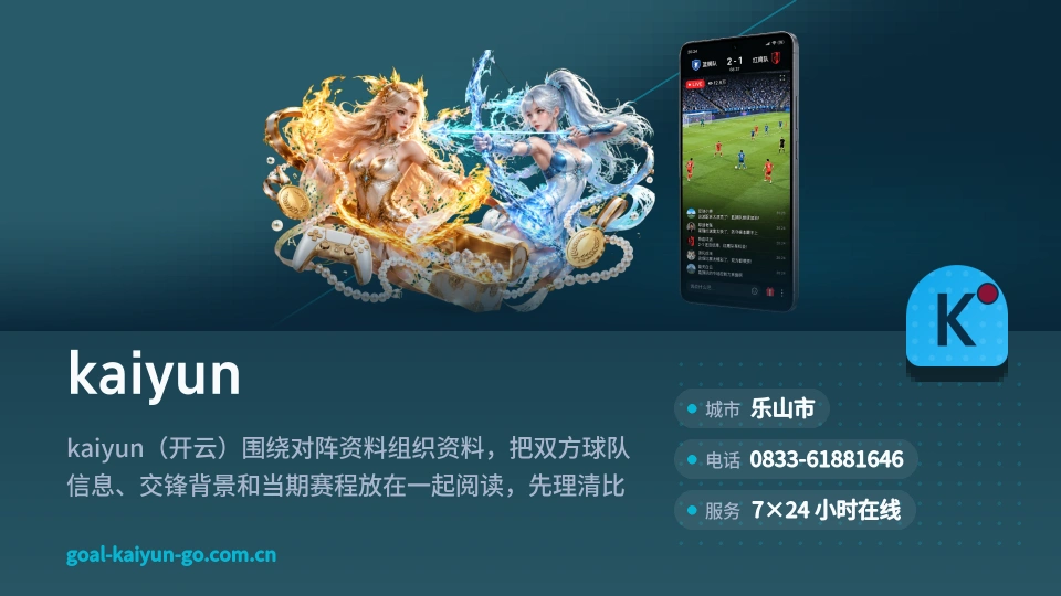 探索kaiyun